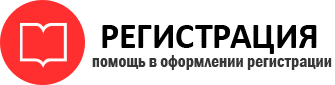 прописка в Артёмовском id3144